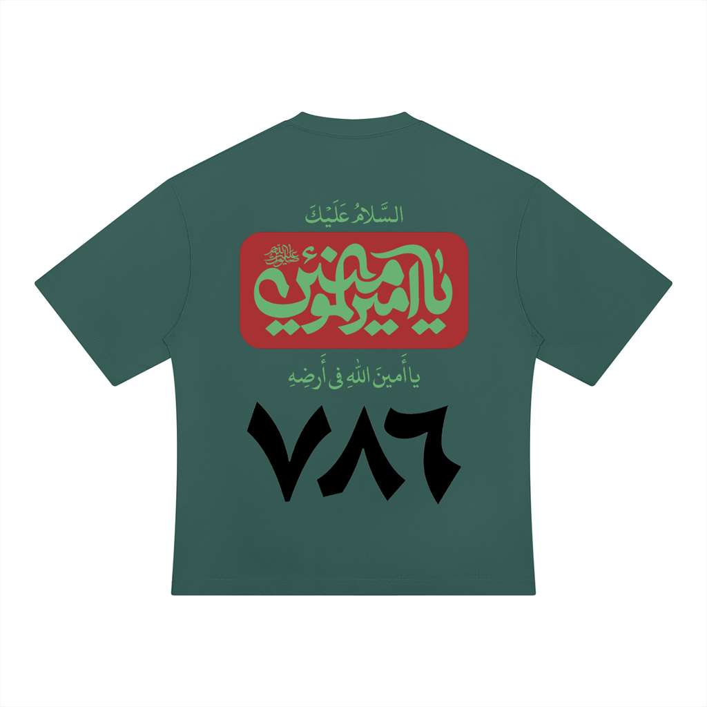 YA-ALI GREEN