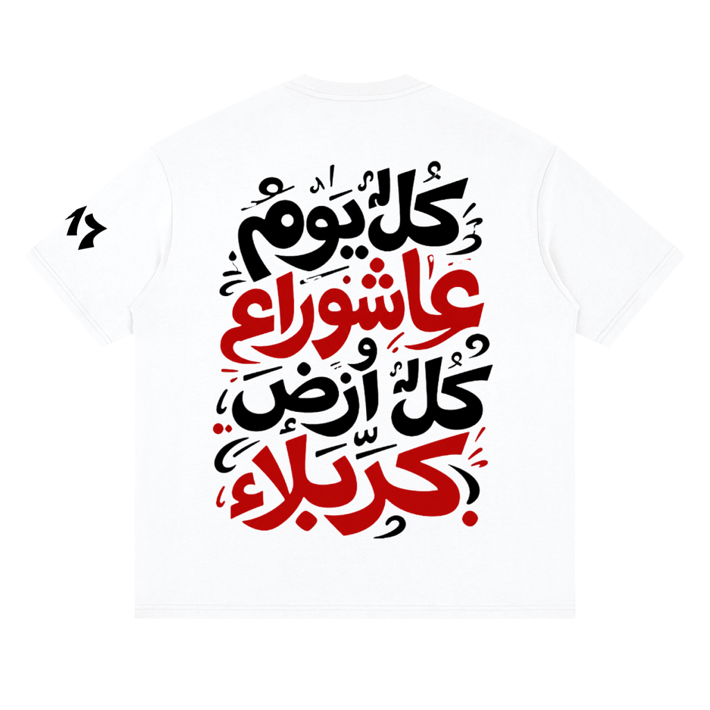 Everyday Ashura/Every Place Kerbala- WHT