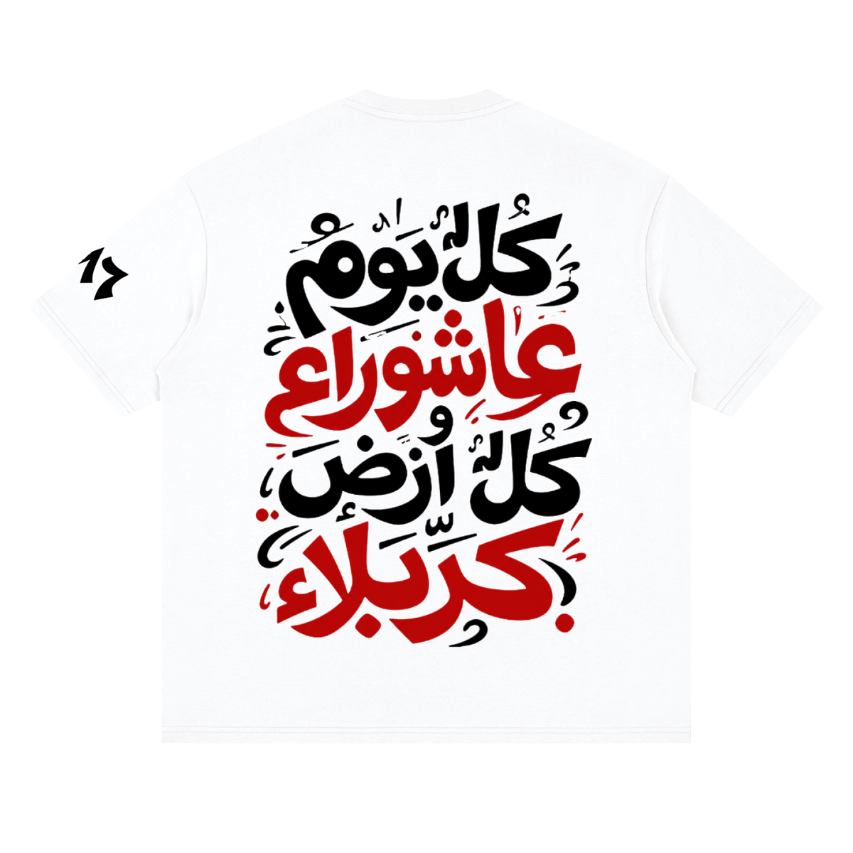 Everyday Ashura/Every Place Kerbala- WHT