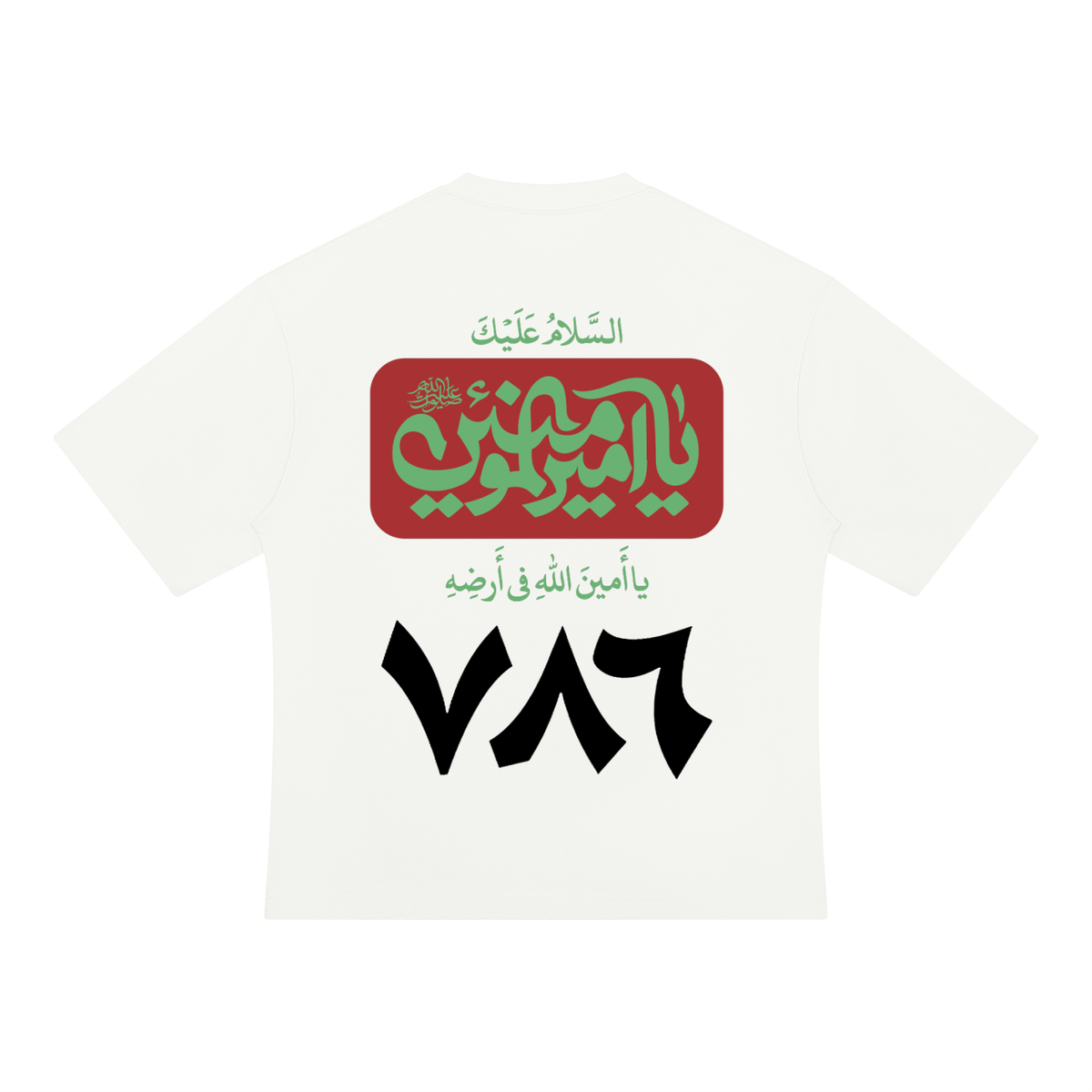 YA-ALI- WHITE