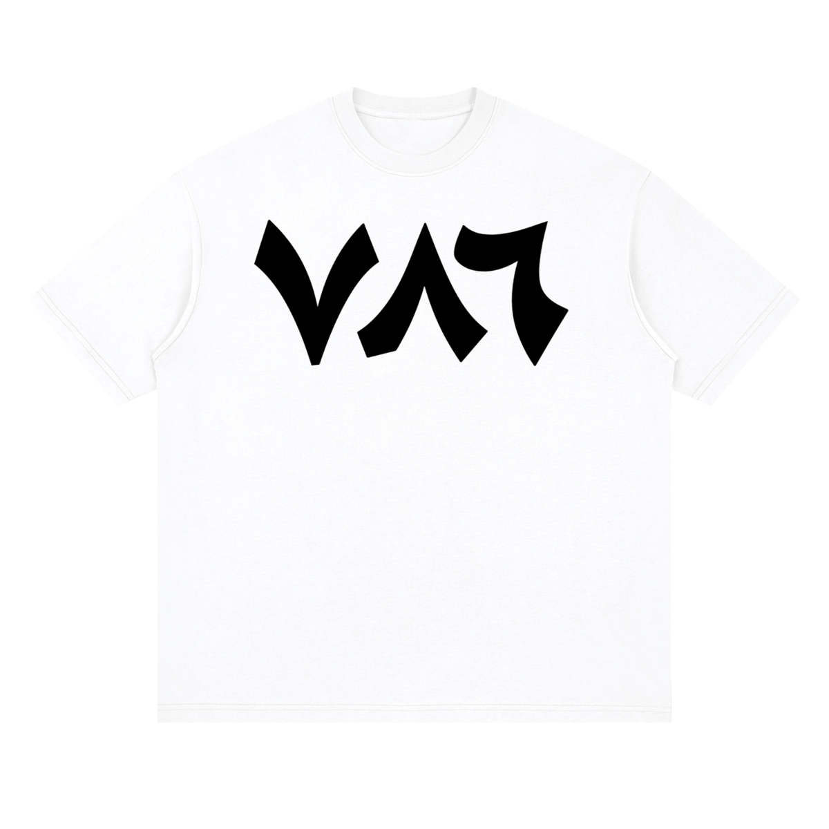786 LOGO TEE WHITE