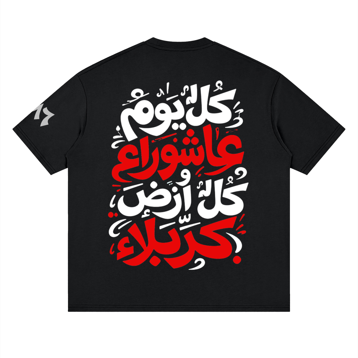 Everyday Ashura/Every Place Kerbala- BLK