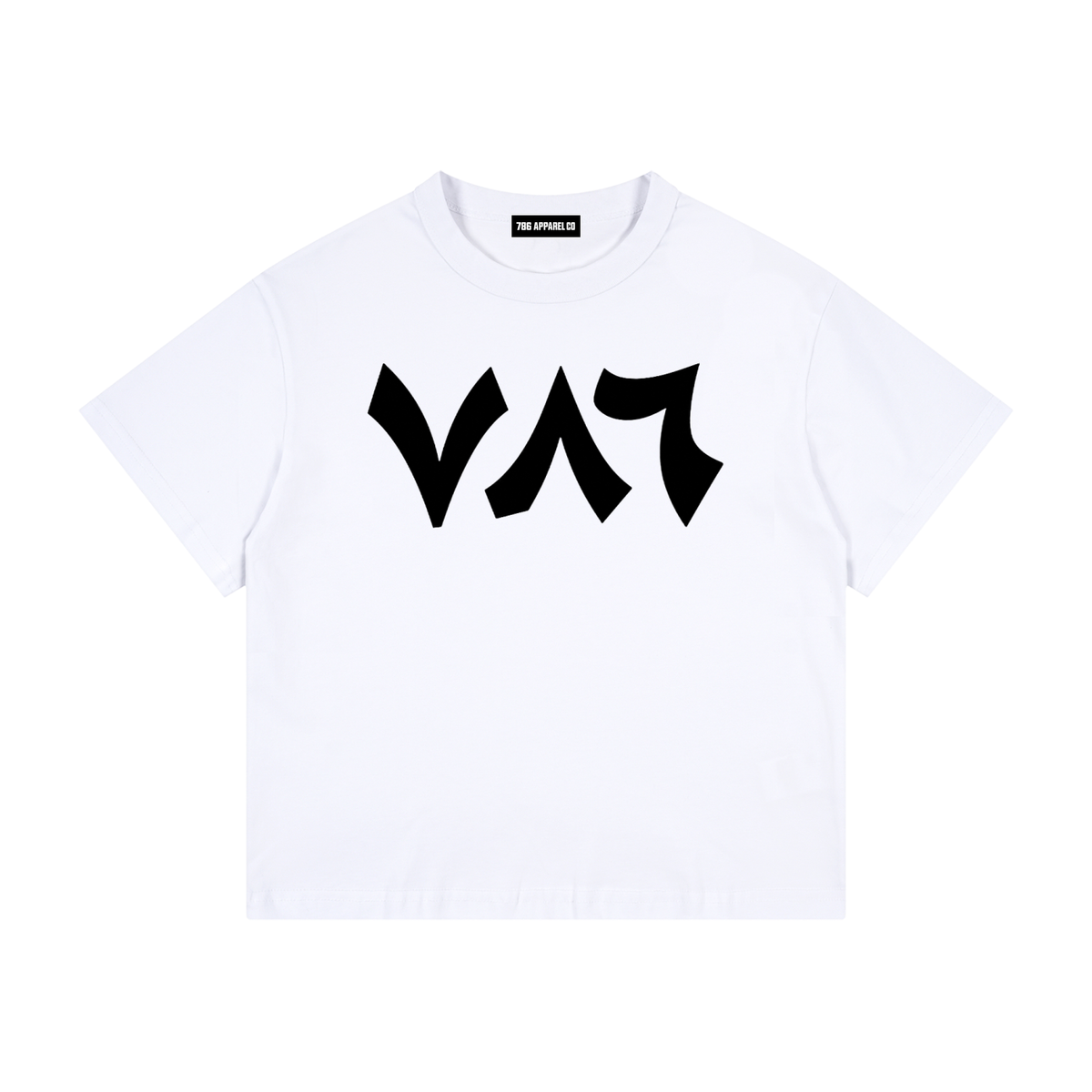 786 Kids Loose Drop Shoulder